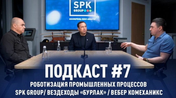 Промышленная роботизация продолжается